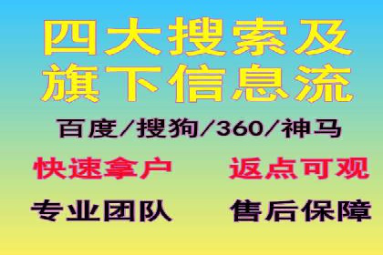 短视频崛起背后的信息流平台案例分析