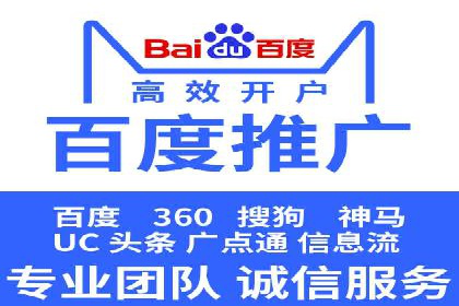 SEM竞价员必备工具盘点